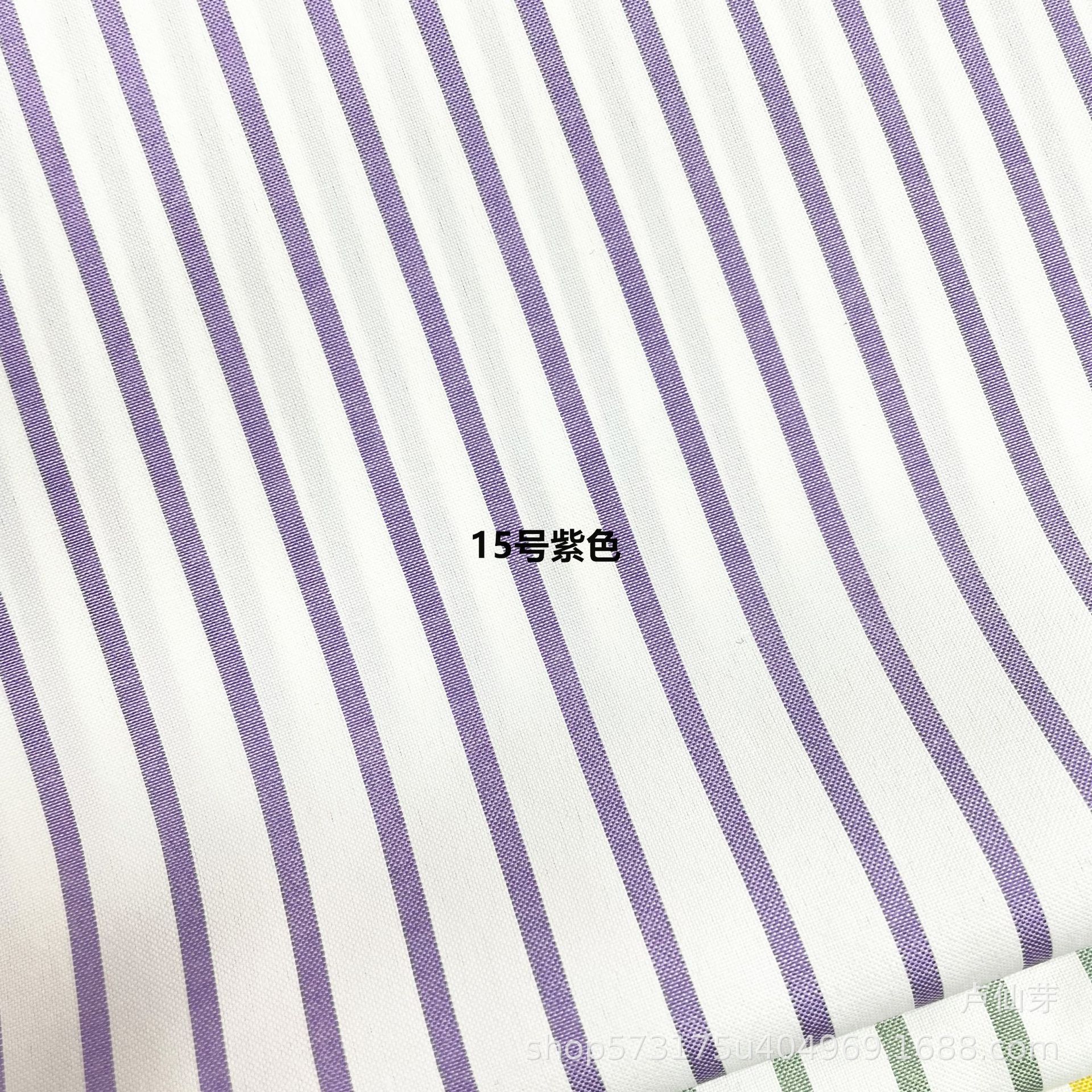 15호 퍼플
