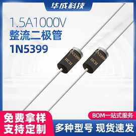 整流二极管;肖特基二极管;开关二极管
