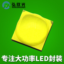 超高亮1200lm陶瓷3535灯珠10W科锐cree手电筒头灯自行车灯led灯珠