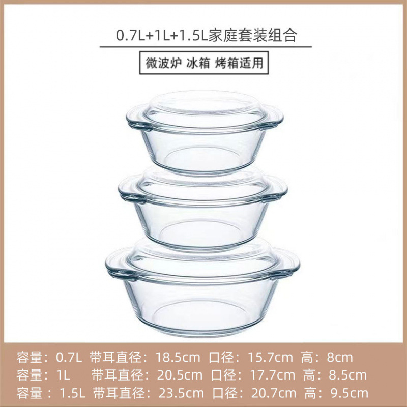 带盖玻璃碗微波炉加热器皿盘耐高温家用盆大号汤碗蛋羹蒸蛋|undefined