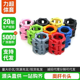 其他健身器材;举重用品;瑜伽辅助用品