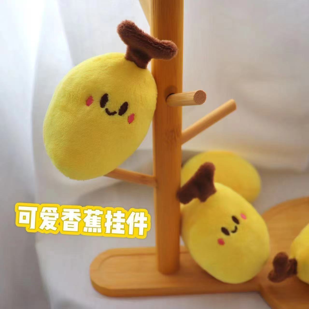 Pequeño libro rojo con juguetes de plátano de peluche lindos muñecas creativas bolsas de muñecas colgantes llaveros amigos regalos