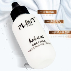 Kakashi Lazy Goat Milk Revitalizing Concealer & Foundation Cream Hydrating Moisturizing Waterproof Sunscreen Prime Base Face Cream