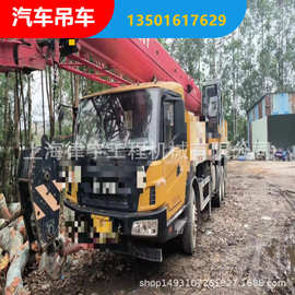 精品三一25E5起重机 液压汽车吊 二手汽车起重机图片