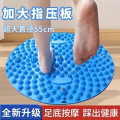 円形指プレス足底マッサージ足マットシリコンマッサージマット全身マッサージマット上下足底マッサージマット