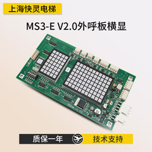 �������m��춵�ɭ�������@ʾ��MS3-E V2.0�M�@ȫ��