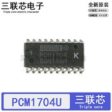 ȫԭbPCM1704U PCM1704UK PCM1704 SOP-20 l/ģDQ IC
