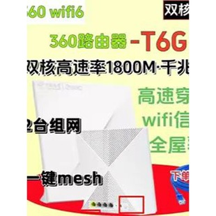 ���փ�ֻ�M�Wmesh·����wifi6ȫ�ݸ��w����tpwma301���ô�����