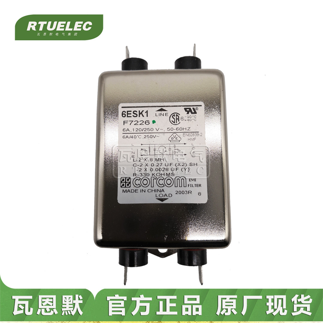 40VSK6 1-6609036-6 F7775  CORCOM  TE 电源滤波器
