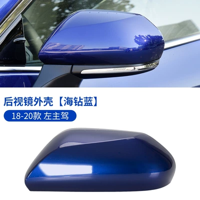 Large field of view rear view auxiliary mirror: frame turn signal accessories high - 18-23-camry-rearview-mirror-shell-sea-diamond-blue-main-driver