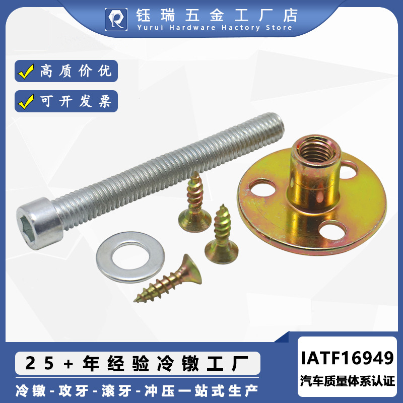 攀岩墙安装T型螺母螺丝套件家用攀岩板攀爬架背钉三孔铁板螺母