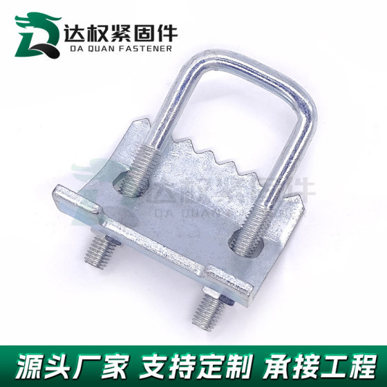 Toothed plate steel beam clamp non-slip fixed U-shaped toothed plate anti-seismic bracket accessories steel frame structure with teeth