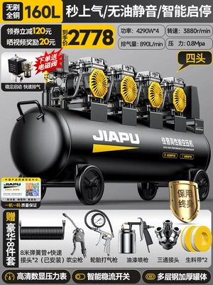Air Compressor | machine, industrial-grade inflator - 3180w3890w3990w4290w-4290w4-160lintelligent-brushless-model-dual-solenoid-valves-six-cylinders