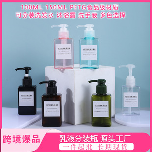 Factory Spot 100ml Square Press Pump Lotion Bottle Japanese Thick Wall Hand Sanitizer Shampoo Bottle