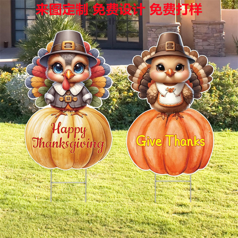 Foreign Trade Thanksgiving Yard Signs, Christmas Outdoor Garden Decorations, Autumn Festival Signs, Custom Pp Hollow Board Signs