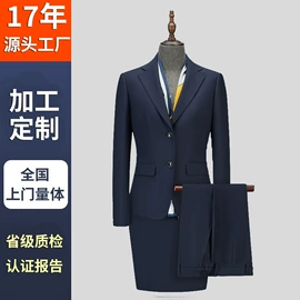 羽绒服;女式衬衫;职业女裤套装