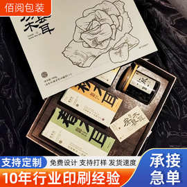 松茸礼盒空盒干货菌菇类盒子山珍食用菌礼品盒端午礼品包装定制