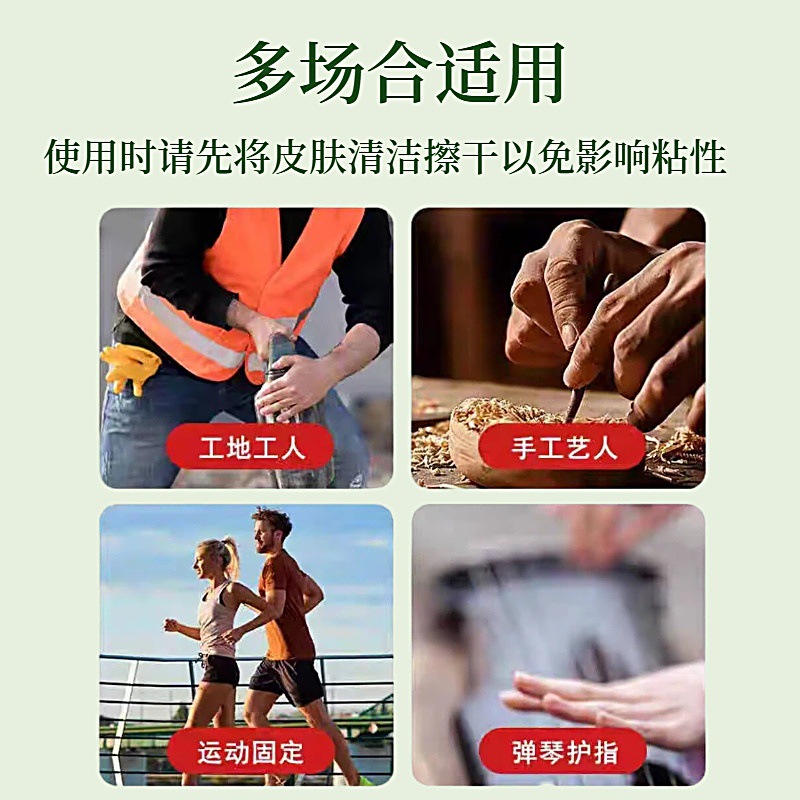 Horse Oil Cracked Skin Repair Tape Rolls Easy-Tear Herbal Adhesive Patches for Dry Cracked Hands and Feet 5 Rolls per Box specifications