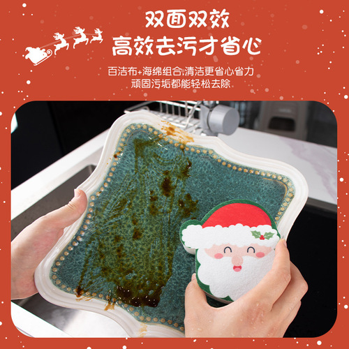  Amazon best selling cartoon printed scouring pad, dishwashing cotton, kitchen cleaning dishwashing pan, Christmas sponge wipe