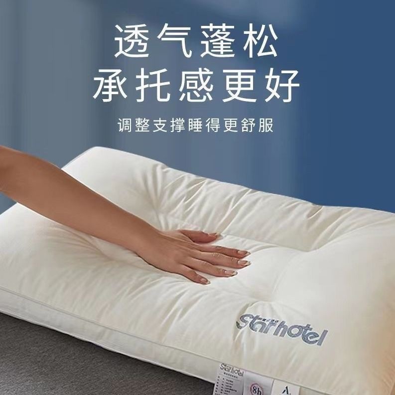 枕芯、頸椎保護、睡眠補助、家庭用ペア、児童学生寮、大人用低枕、大人用全頭男性用|undefined