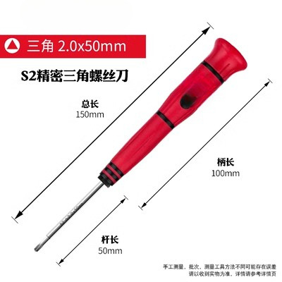 Reloj doméstico lote de gafas un destornillador de precisión cruzada pequeño destornillador de tornillo hexagonal de ciruela hexagonal