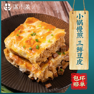 �����خa��ȫ��h���r��Ƥ��ɫ��͵ط���ɫ��ʳ��ʳ������c