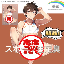 其他情趣用品;其他男用