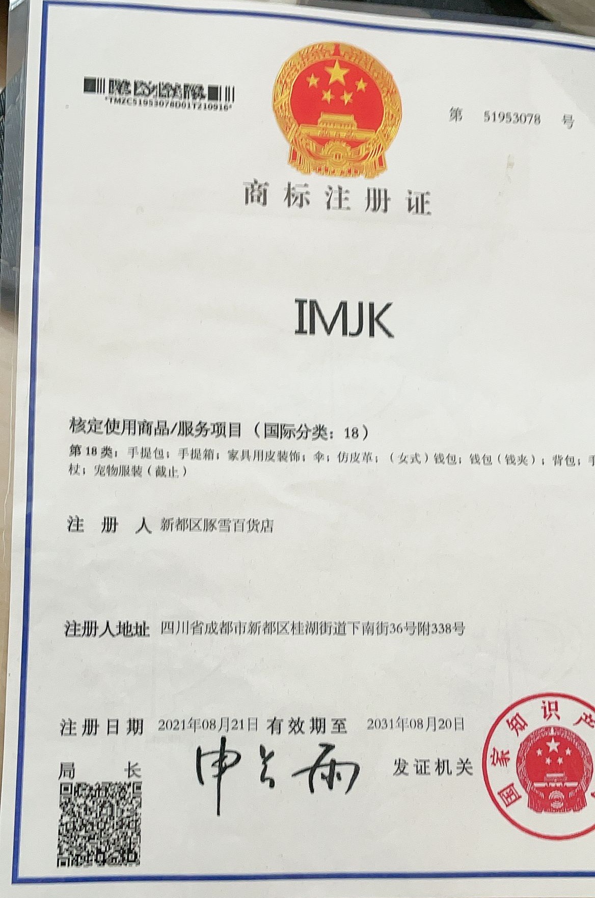 QQ图片20220615165004