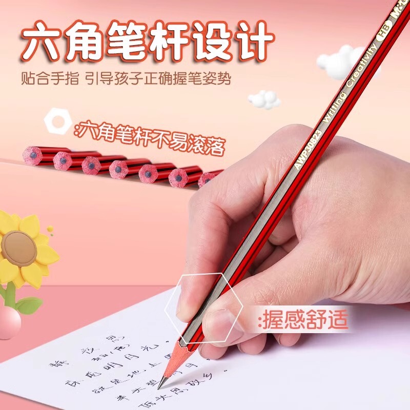 晨光铅笔HB学生专用50支桶装铅笔小学生一年级学习写字2b六角杆木|undefined
