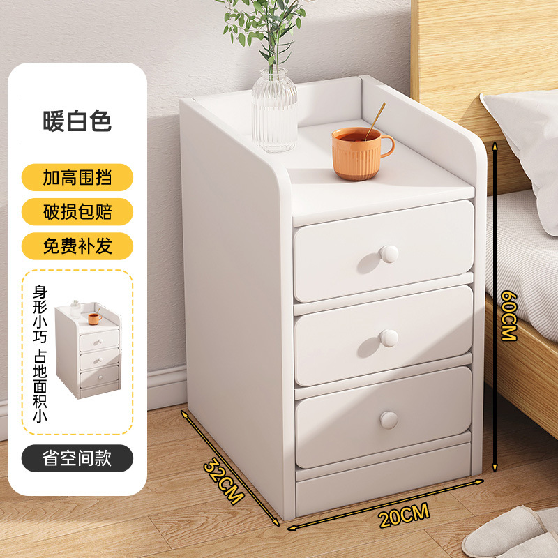 Mesa de cabezal de cama pequeña y simple moderno gabinete de almacenamiento dormitorio muy estrecho simple mini estante de almacenamiento pequeño gabinete de hendidura