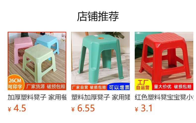 It cannot be clicked in the preview state. After publishing, you can click to jump to the corresponding product page.
