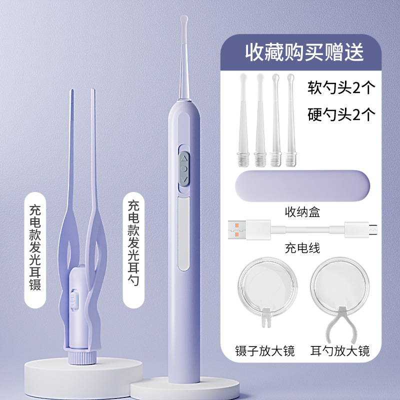 Pinzas de oreja emisoras de luz de acero inoxidable bebé oreja recogiendo artefacto cuchara de oreja emisora de luz traje herramienta de excavación de oreja para niños con luz