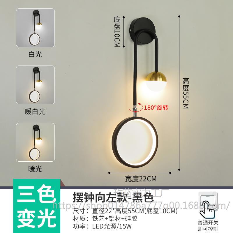 네이비 블루 진자 시계 왼쪽 검정색 벽 램프 LED 3색 조명