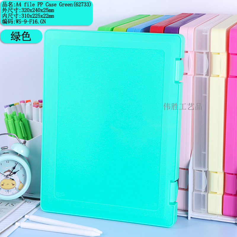 F16: 320x240x25mm-녹색