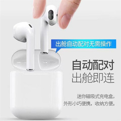 撩音D20真无线蓝牙耳机满配版本HIFI无损音质9D空间环绕蓝牙5.0