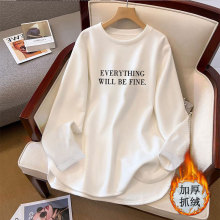 白色加绒打底衫女秋冬季宽松加厚中长款开叉上衣内搭长袖t恤