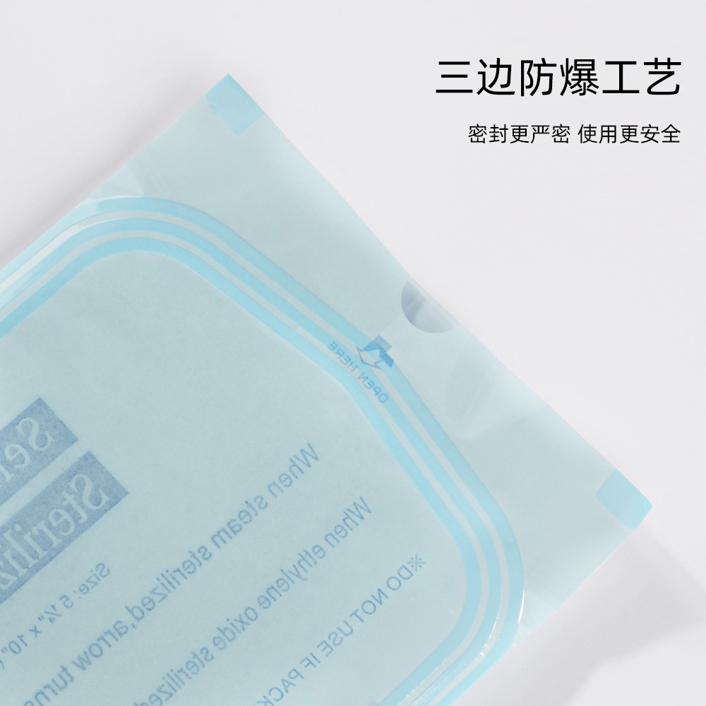 Desechable de uñas bolsa de desinfección auto-Sellado bolsa de embalaje bolsa de almacenamiento kit piel muerta tijeras pinzas cepillo de polvo bolsa de sellado