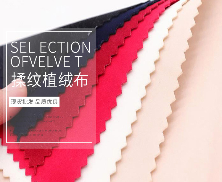 一、外观清淡爽洁,具有量好的透气性和悬垂性 二、质地柔软、轻薄透明,手感滑爽富有弹性 三、穿在身上舒适感很强,非常的飘逸 四、经过高温缩水处理,不易变形和起皱 undefined