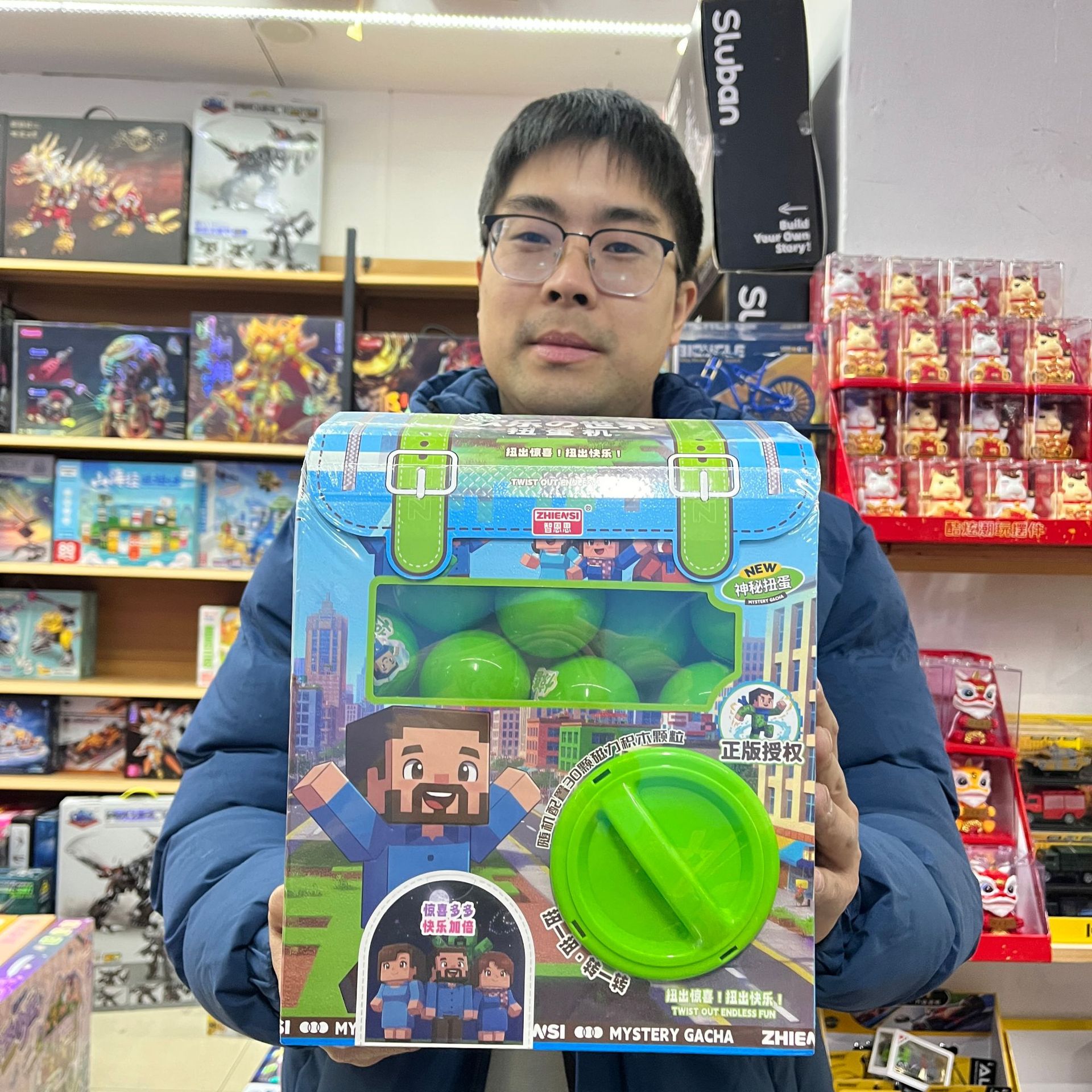 ZS777-8 Happy World Gashapon Machine product size 25*14*33