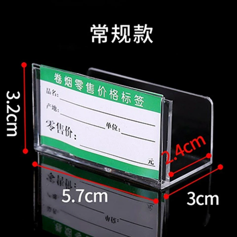 Сигаретная коробка Цена этикетки Тайваньская подпись Сигаретная коробка Цена Цена Сигарета Основание Цены Сигарета Прозрачная сигаретная этикетка Коробка