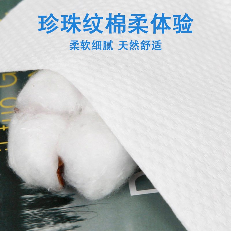 Toalla DE CARA Wanhuangmei extraíble desechable de algodón toalla suave salón de belleza maquillaje Toalla de cara de algodón húmedo y seco de doble uso