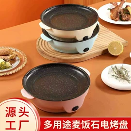 电火锅;电炖锅;电煮锅