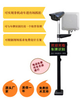 电动车非机动车蓝牙管理系统自动感应无感通行车牌识别一体机