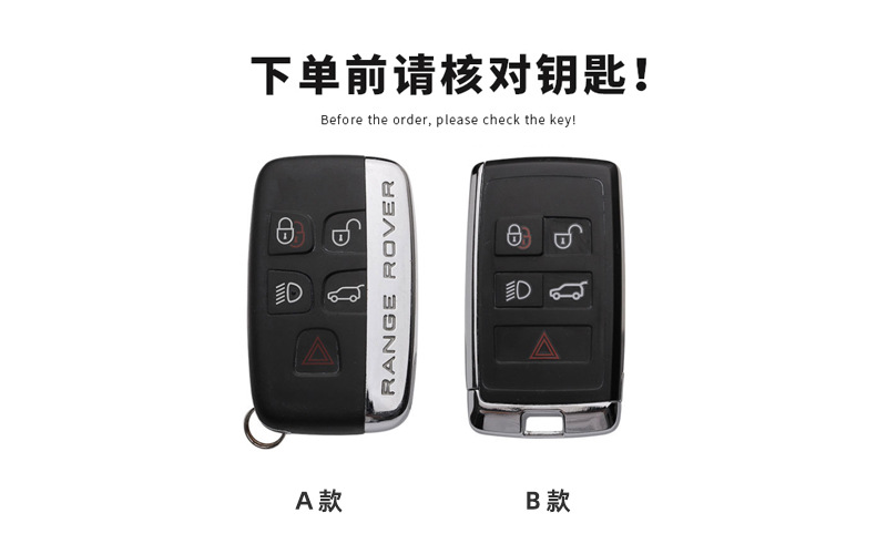 适用车型.jpg