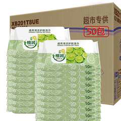便携装无香湿巾抽包/包通用小包湿纸巾婴儿手口湿巾纸