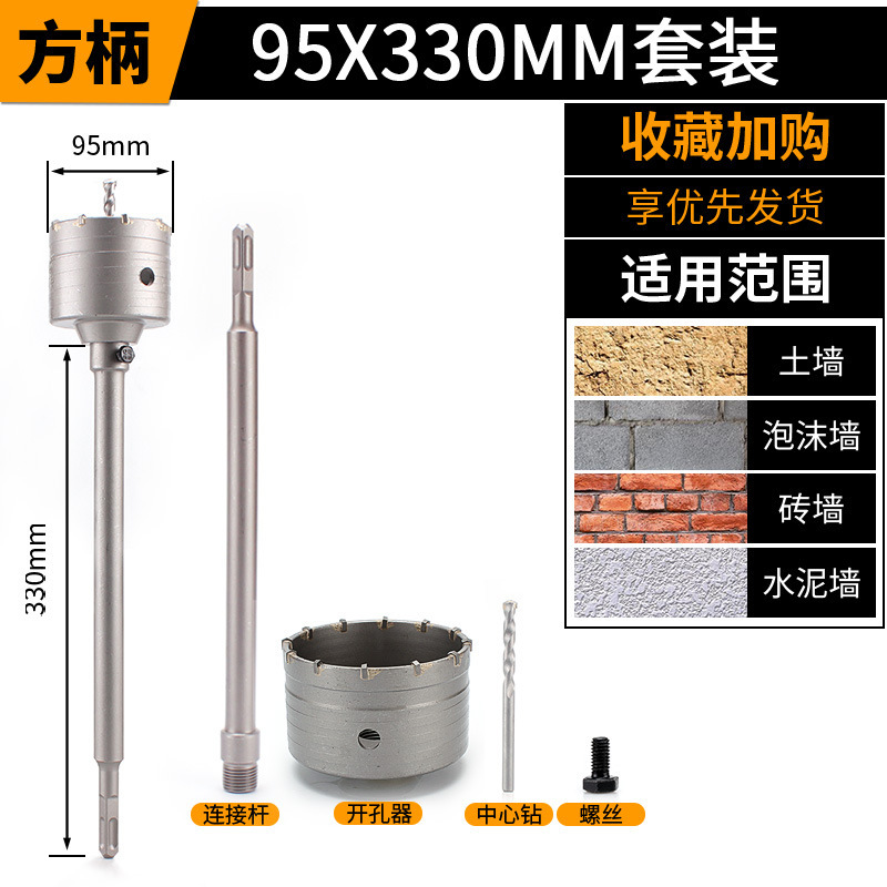 穴あけ器の壁のコンクリートのエアコンのパイプの衝撃のハンマーのドリルの穴を開けて神器のレンガの壁を貫通します。|undefined