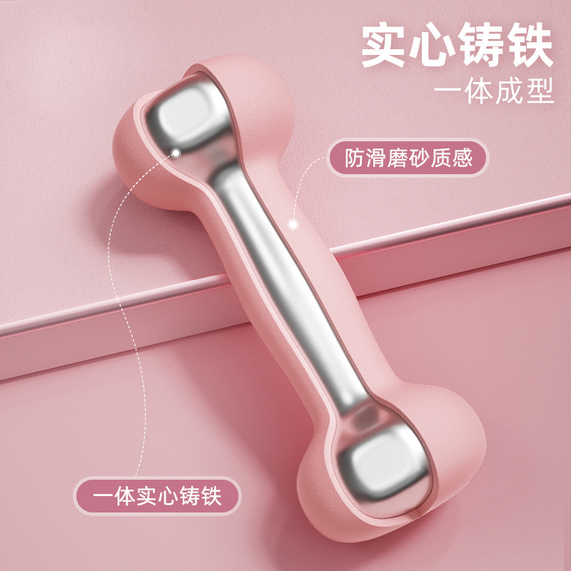 Mancuernas de inmersión cuidadosamente seleccionadas 2kg un par de equipos domésticos de fitness para mujeres