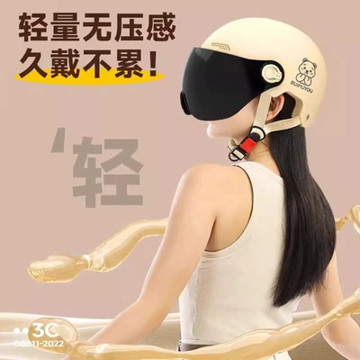 Motosiklet kaskı (dəbilqə), for Men and Women, Battery Motorcycle Helmets