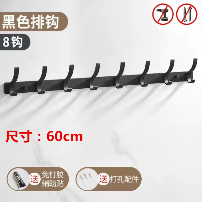 Perchero perchero gancho de la toalla gancho Cuarto de baño Cocina fila gancho de almacenamiento Punch-espacio libre de aluminio Amazon