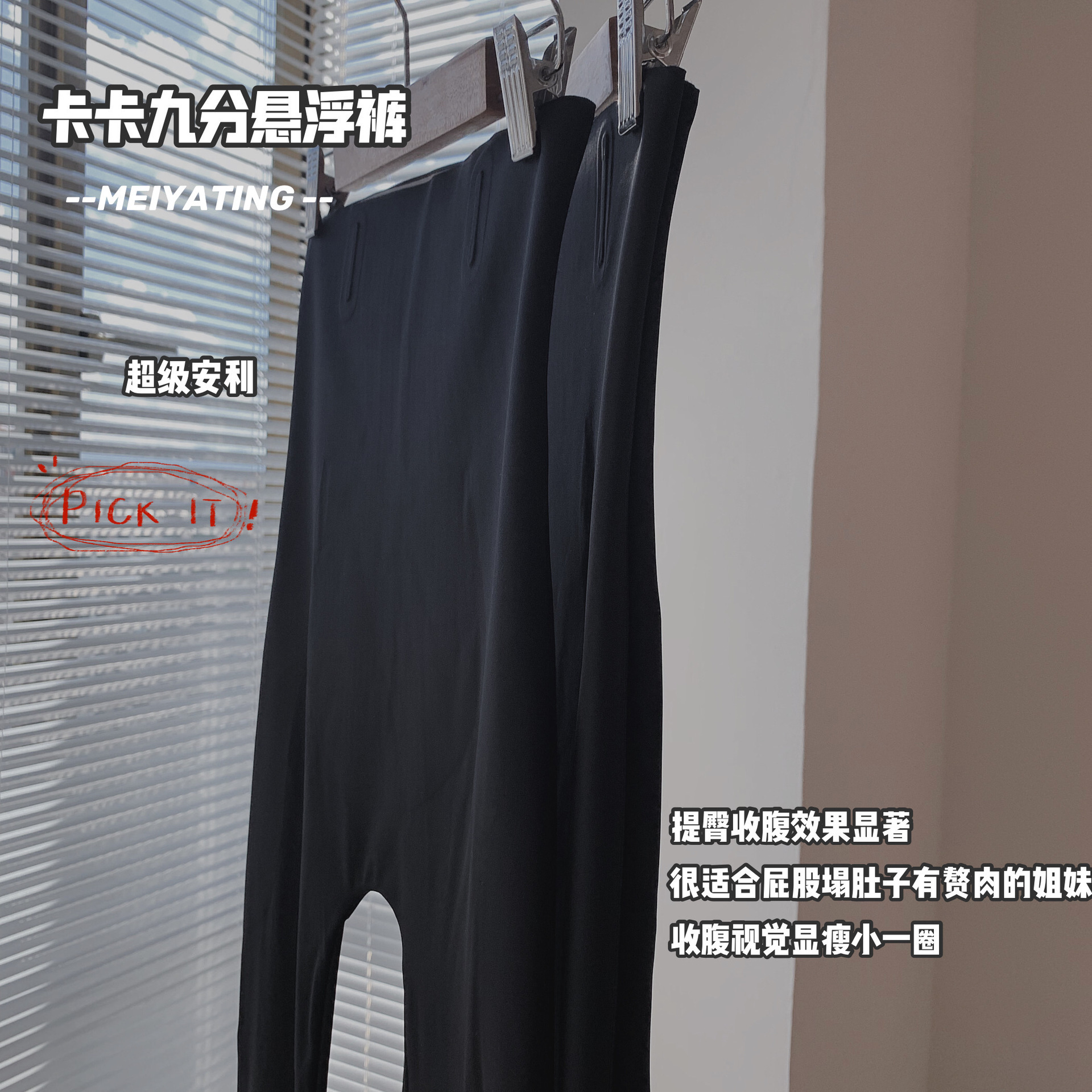 一键复制_20210603214109